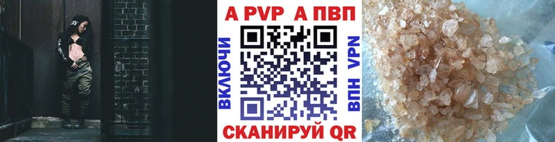 Alpha-PVP СК КРИС  Новая Ладога 