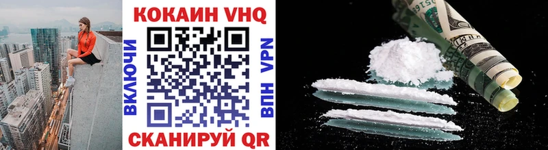 КОКАИН FishScale  Новая Ладога 