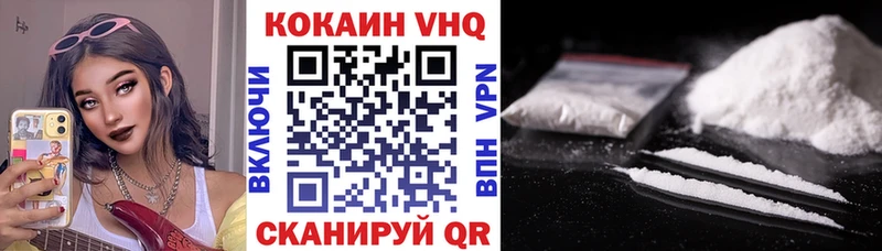 КОКАИН 99% Новая Ладога