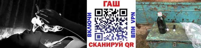 MEGA как зайти  Новая Ладога  ГАШ гарик  наркошоп 