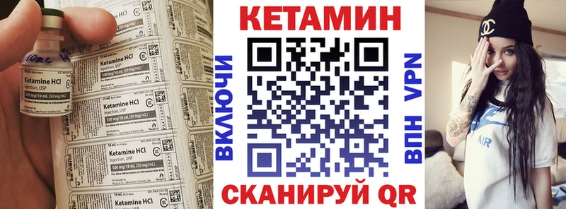 МЕГА зеркало  Новая Ладога  Кетамин VHQ 