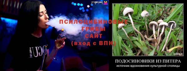 герыч Балабаново