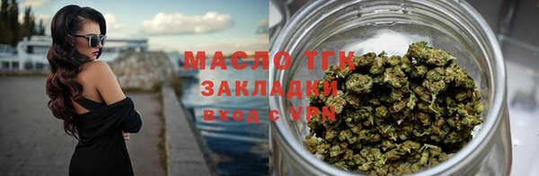 бутират Валдай