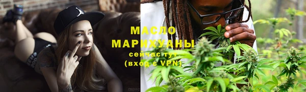 прущие крисы Бутурлиновка