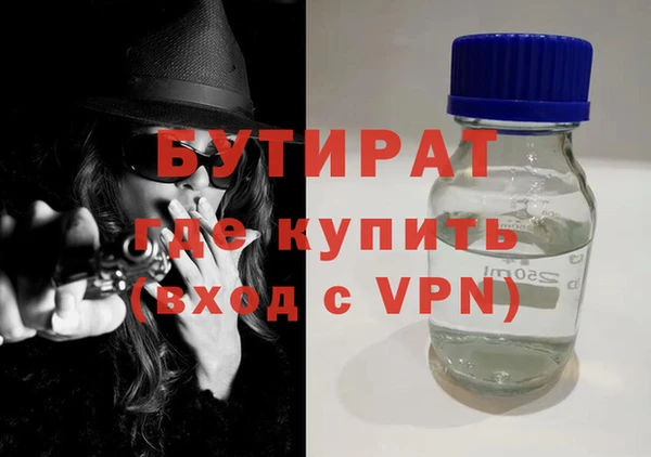 ешки Беломорск