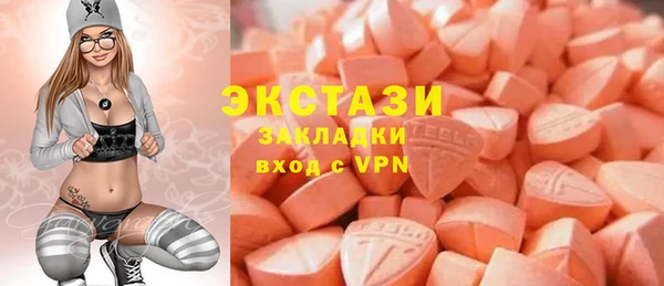 ешки Беломорск
