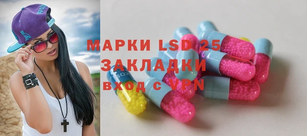 герыч Балабаново