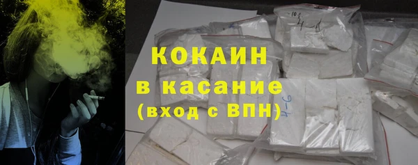 герыч Балабаново