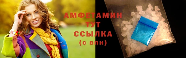ешки Беломорск