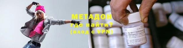 герыч Балабаново
