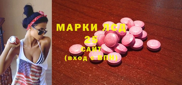 герыч Балабаново