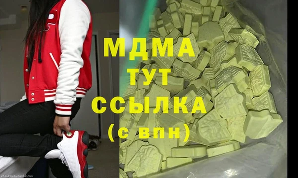гашишное масло Валуйки