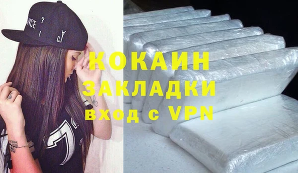 2c-b Балахна