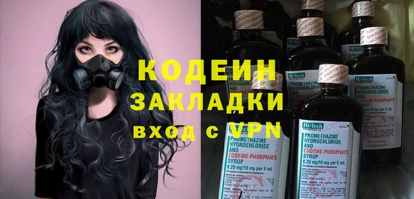 героин Белоозёрский