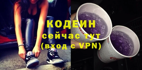 2c-b Балахна