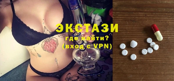 2c-b Балахна