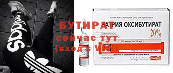 ешки Беломорск