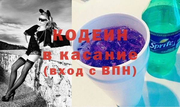 2c-b Балахна