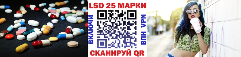 Лсд 25 экстази кислота Новая Ладога