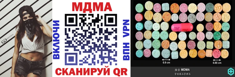 MDMA кристаллы  hydra ONION  Новая Ладога 