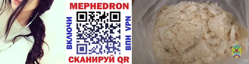 Меф 4 MMC  сколько стоит  Новая Ладога 