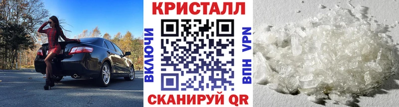 Первитин винт  наркотики  Новая Ладога 