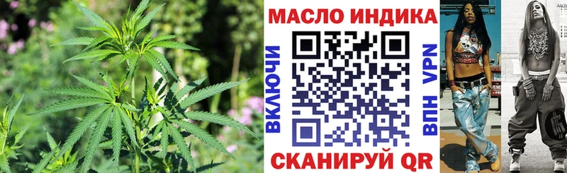 ТГК концентрат  Новая Ладога 